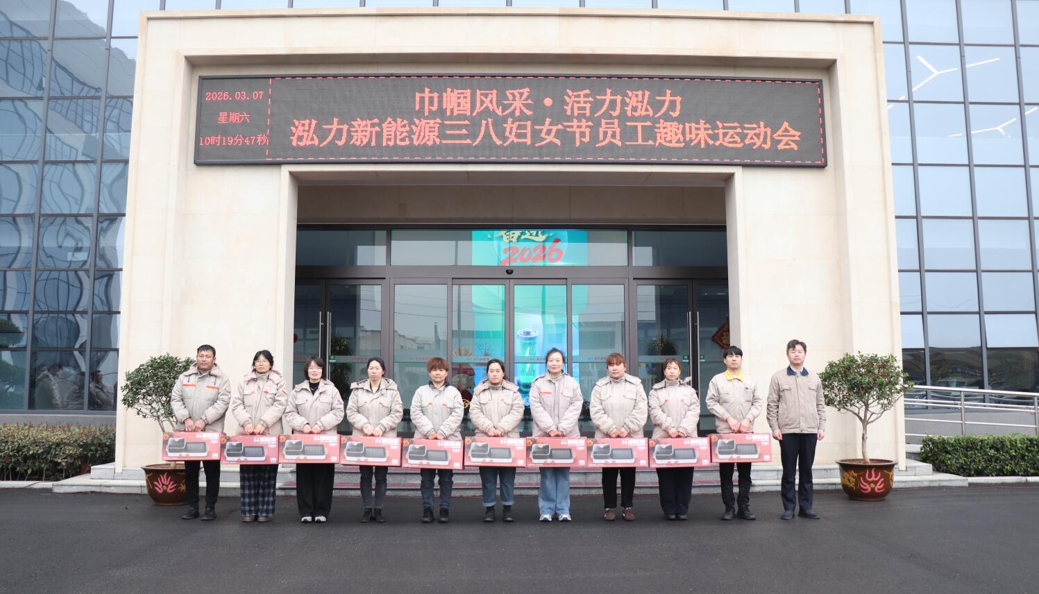 qq截图20260313102917